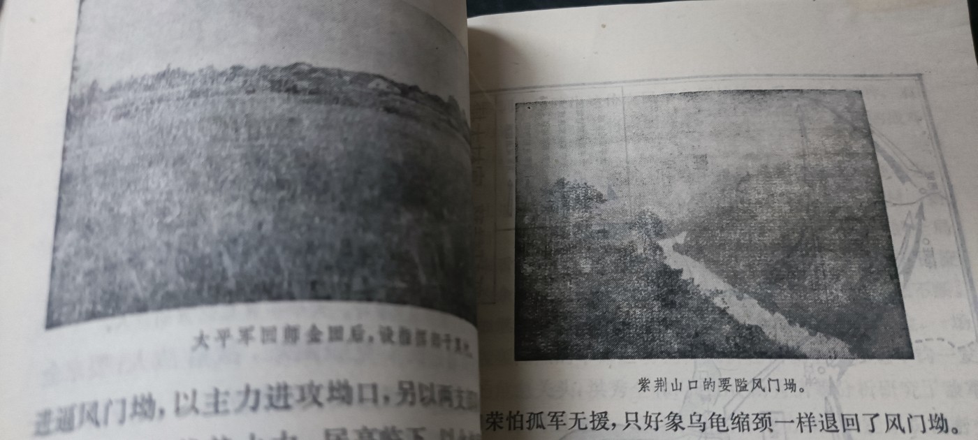 天字一号拍卖！ 太平天国，多图