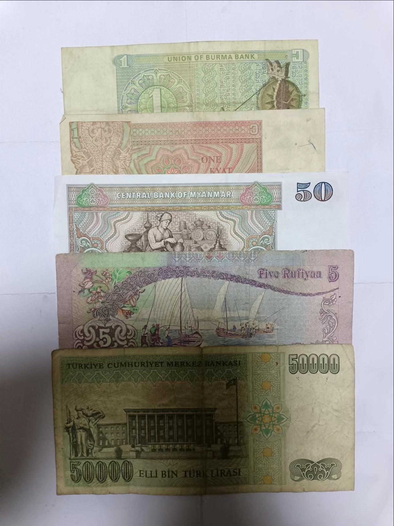 【20231018】非全新纸币第七十八场 亚洲国家5张纸币，有裂缝
