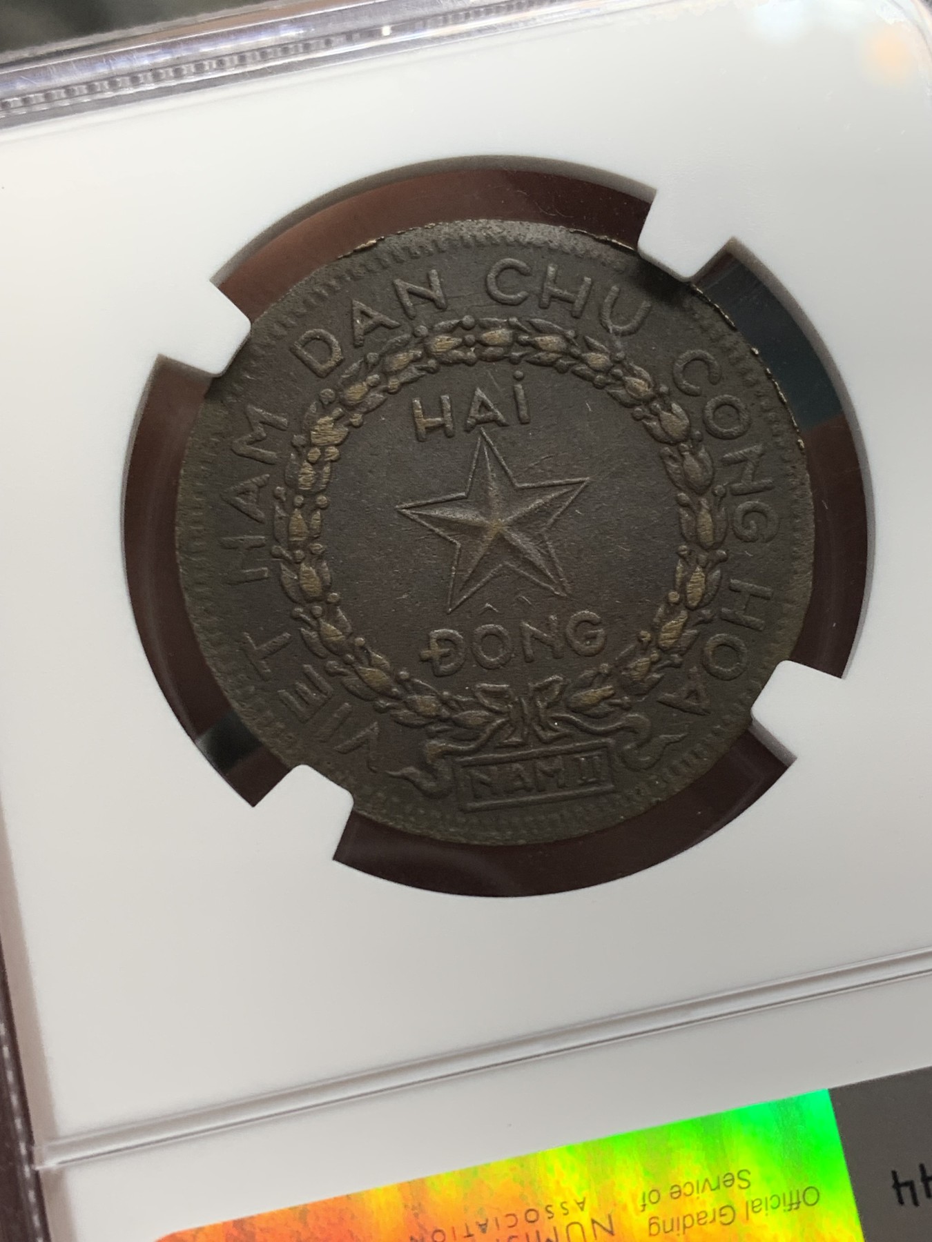 《竞宝斋》第207场-周日，周一 2场 (全场包邮) NGC AU50 1946越南民主共和国早期2盾铜币