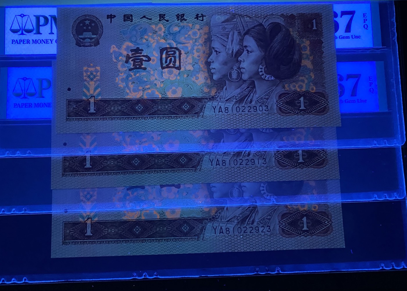 大黄蜂拍卖第87期 801中国龙YA81022903，913，923，67分3张