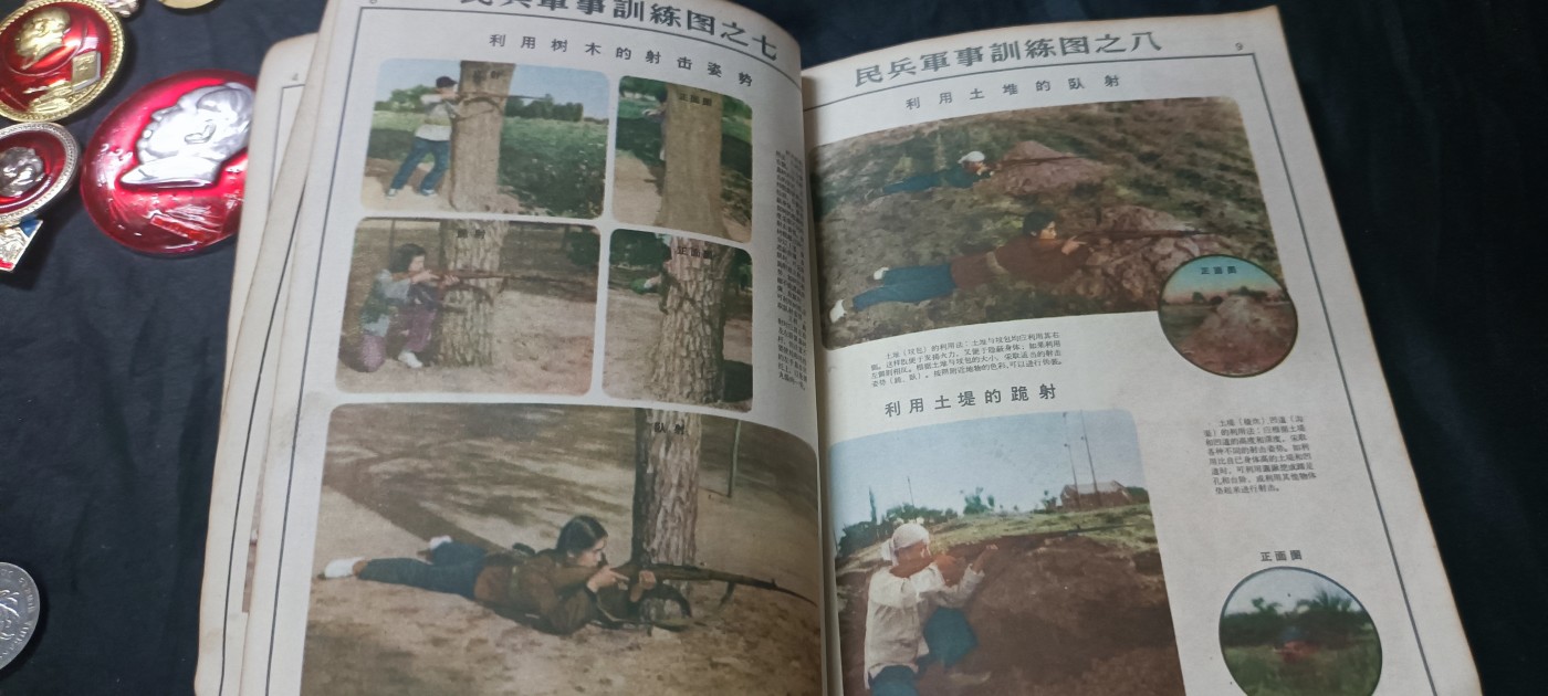 天字一号拍卖！ 穿越必备