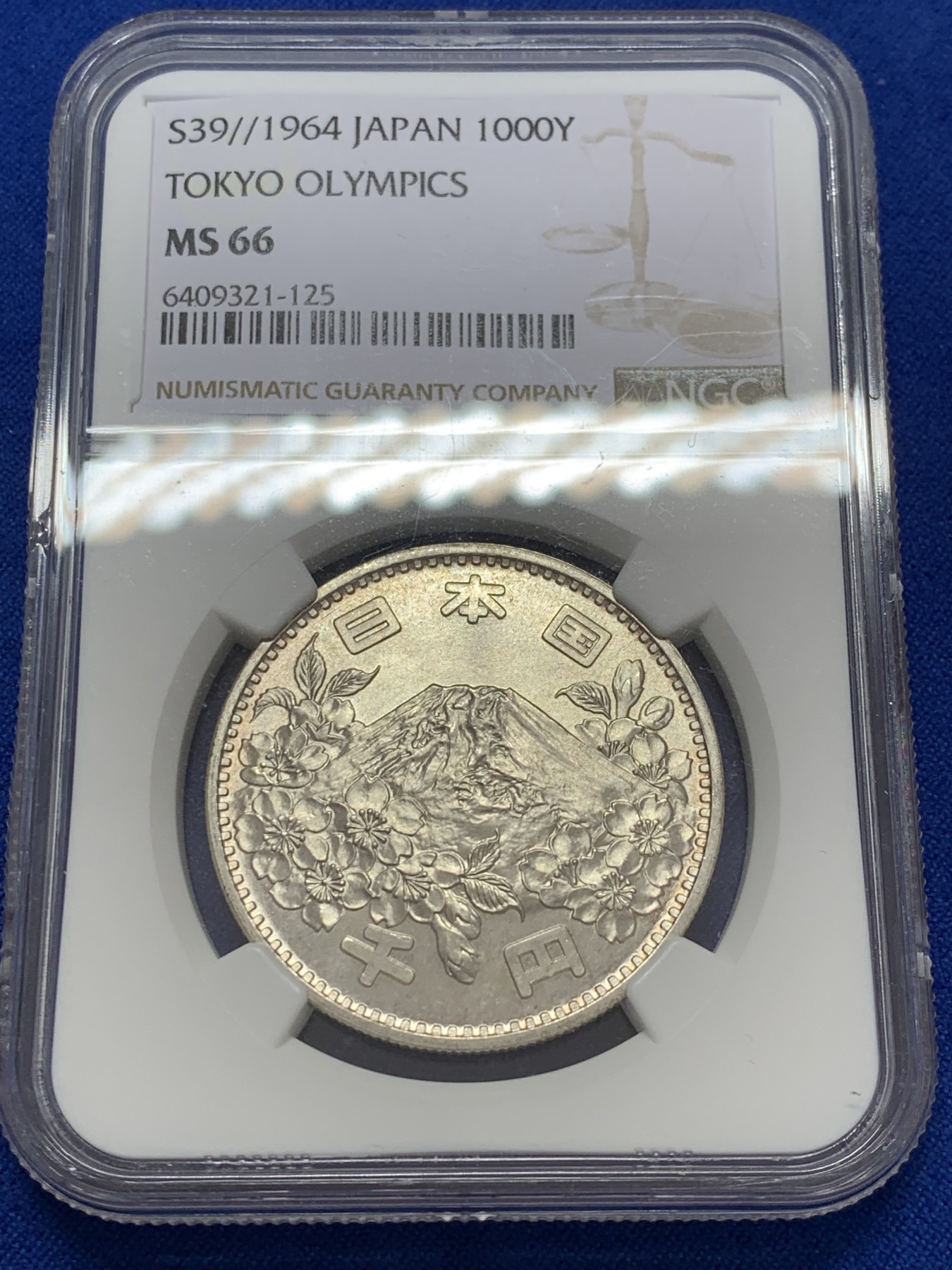 《竞宝斋》第207场-周日，周一 2场 (全场包邮) NGC MS66 1964年日本1000日元东京奥运会银币