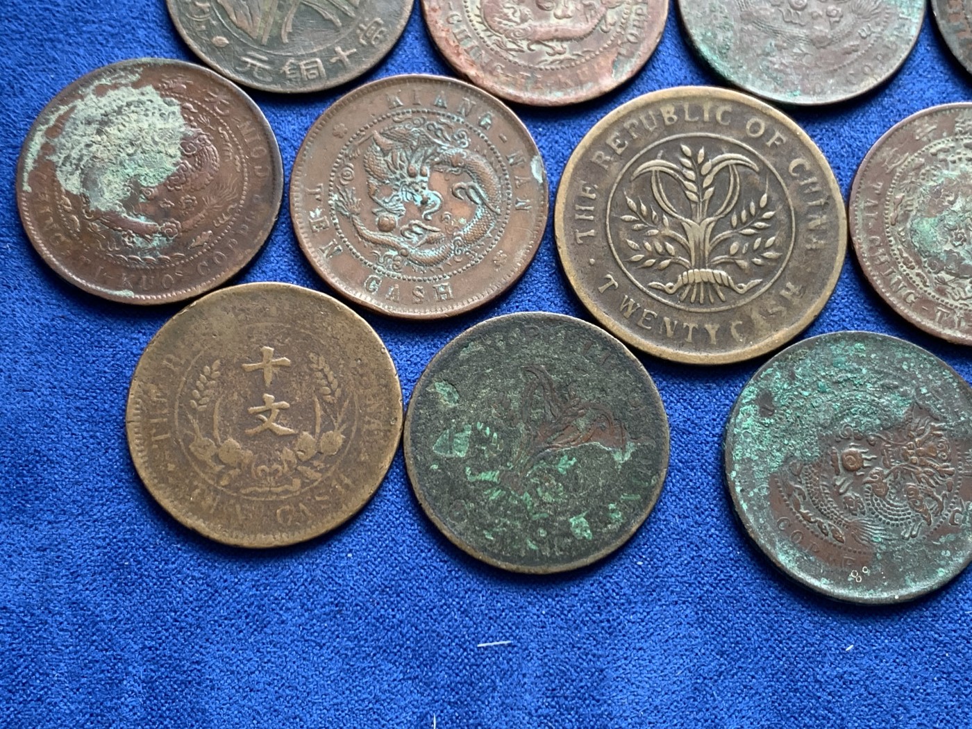 《竞宝斋》第207场-周日，周一 2场 (全场包邮) 13枚一组 清末明国初年龙洋铜板 原味品相