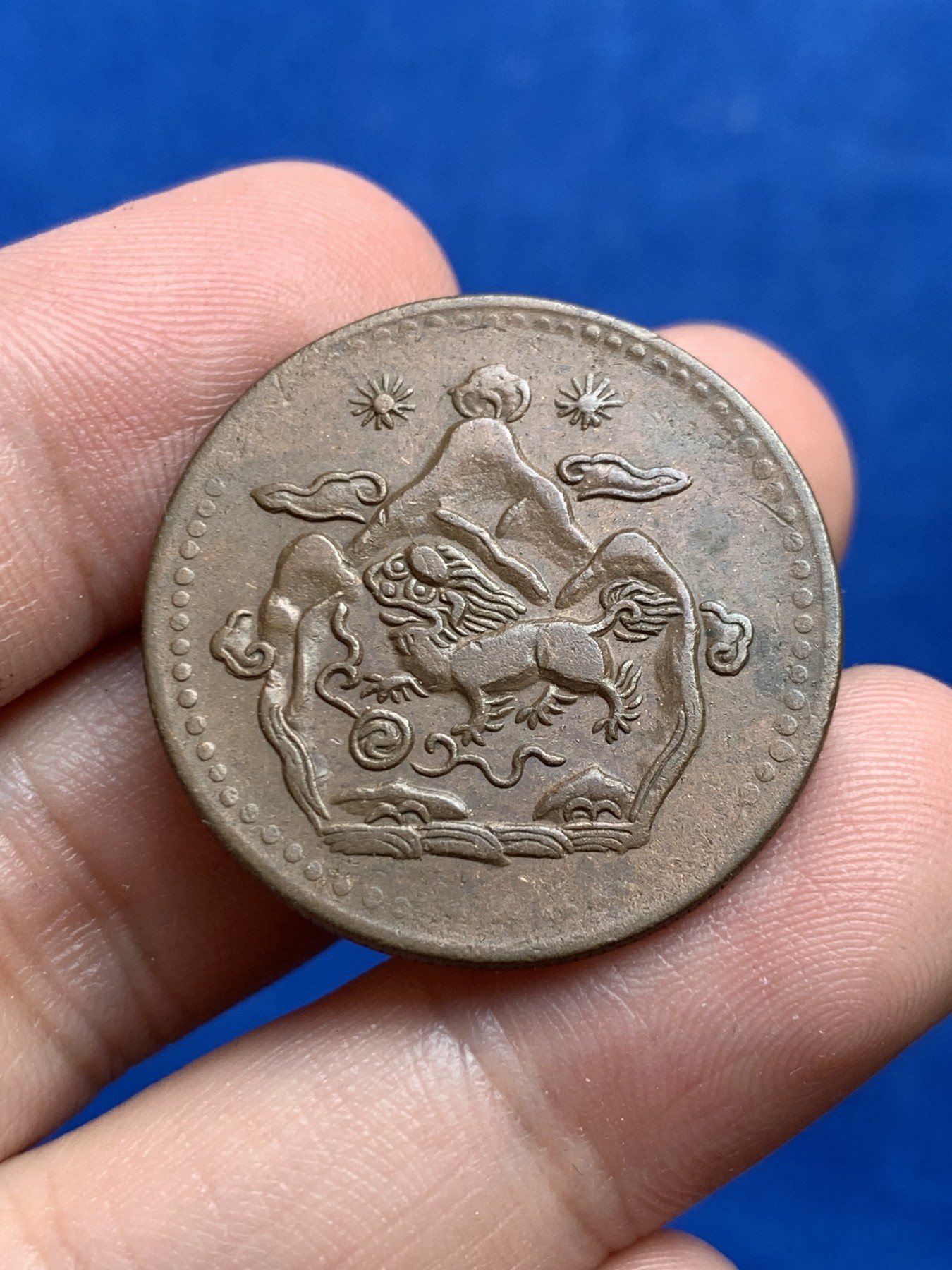 《竞宝斋》第207场-周日，周一 2场 (全场包邮) 西藏雪阿双日三山狮子铜板 全深打状态，巧克力包浆