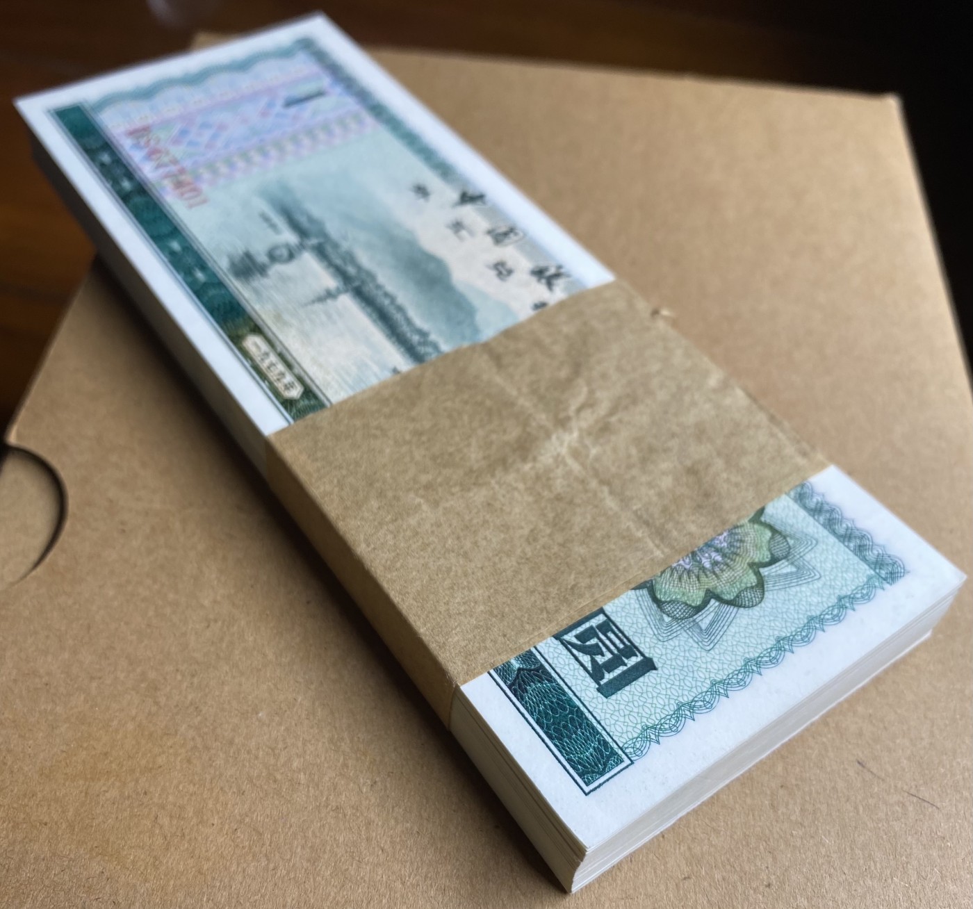 大黄蜂拍卖第87期 79年外汇券1元，DS677401百连，绝品无斑