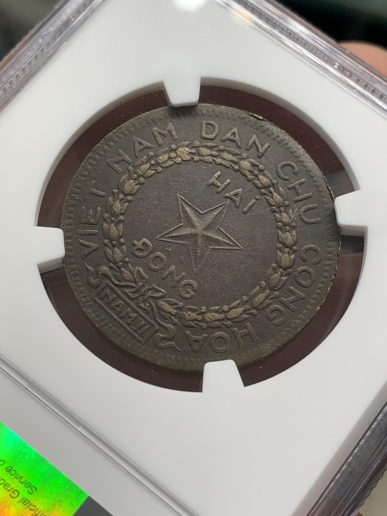 《竞宝斋》第207场-周日，周一 2场 (全场包邮) NGC AU50 1946越南民主共和国早期2盾铜币