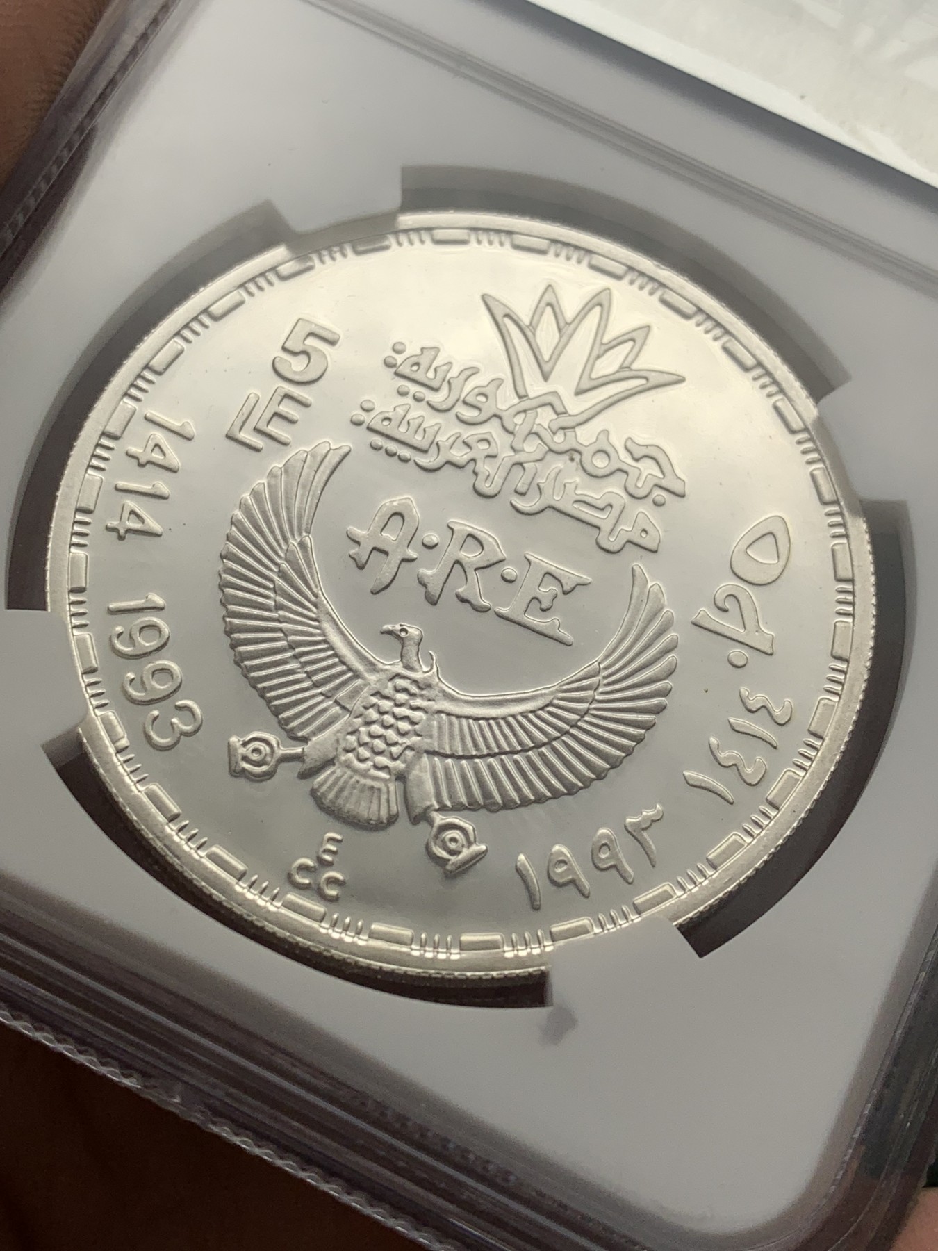 《竞宝斋》第207场-周日，周一 2场 (全场包邮) NGC-PF67UC 埃及1993年埃及法老那尔迈调色板纪念银币 稀少品种