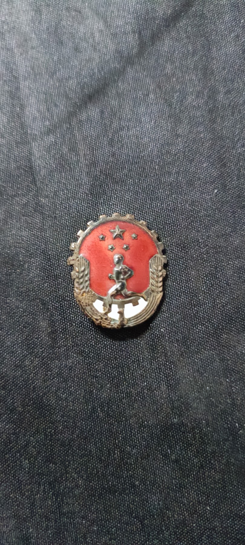 天字一号拍卖！ 劳卫制徽章