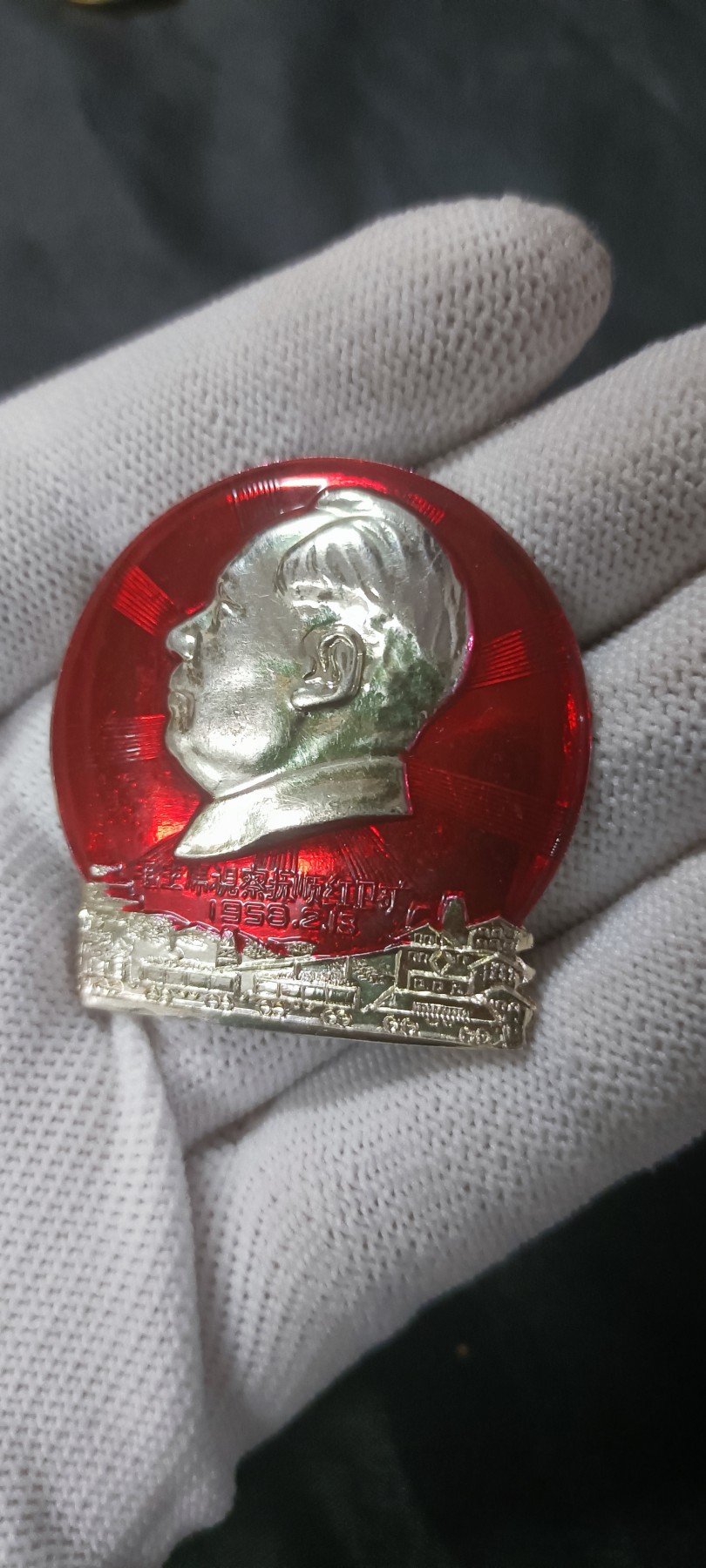 天字一号拍卖！ 少见！毛主席视察抚顺红卫矿！