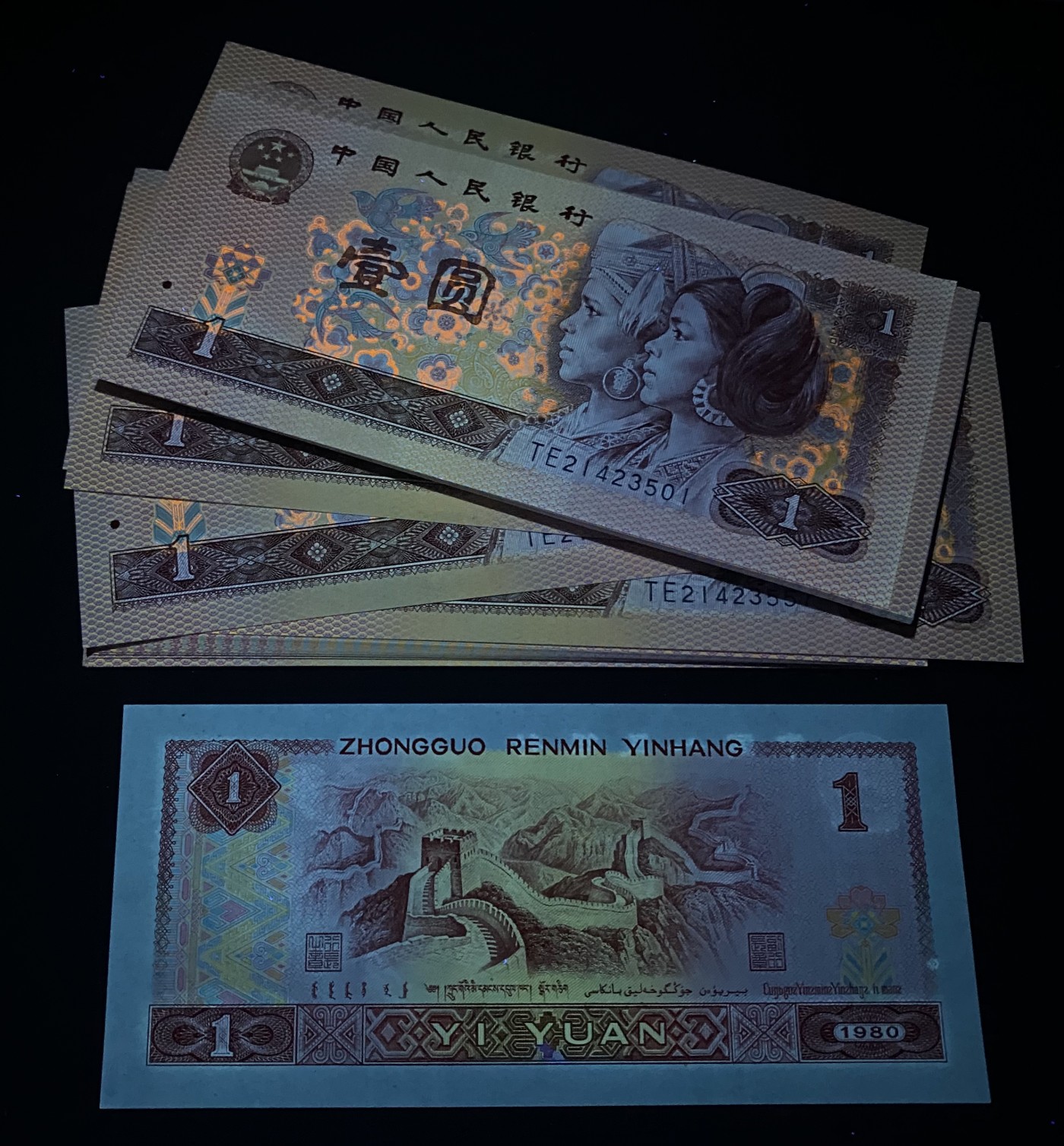 大黄蜂拍卖第87期 801红金龙刀货TE21423501中间少585，99张，绝品无斑