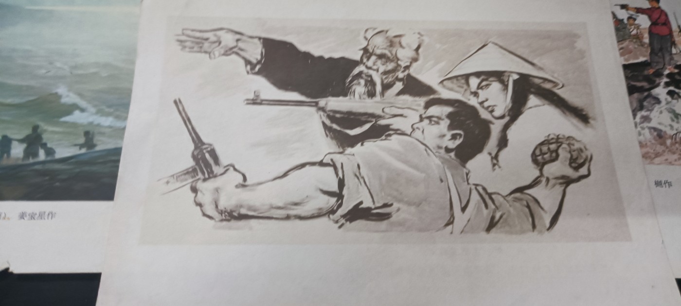 天字一号拍卖！ 3张wegame工农兵宣传画，有版权