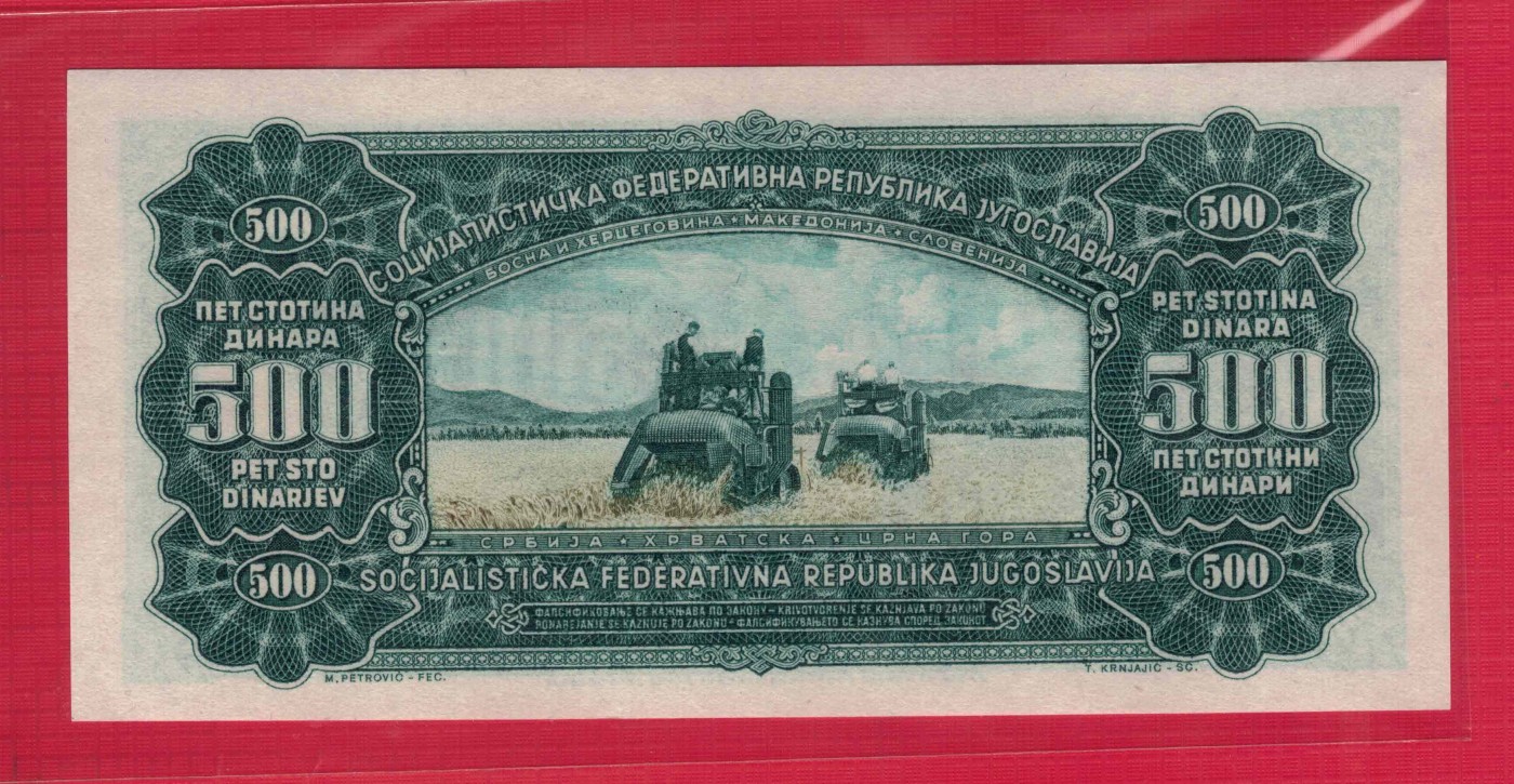 南斯拉夫500第纳尔 1963年 无4 克劳斯P-74 欧洲纸币 UNC