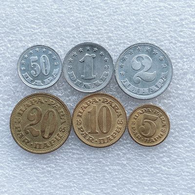 全场一元起拍 世界钱币散币场 第30期 - 南斯拉夫6枚套