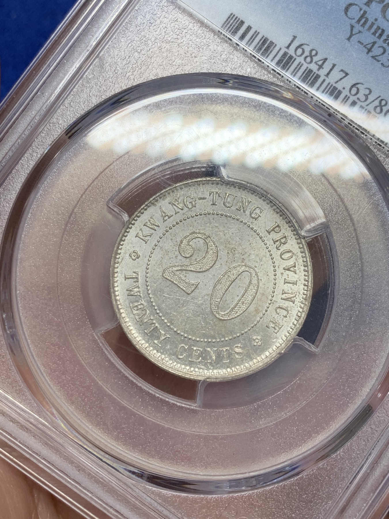 《竞宝斋》第207场-周日，周一 2场 (全场包邮) PCGS-MS63 中华民国 1902年 九年 广东贰毫 银币 转光强烈