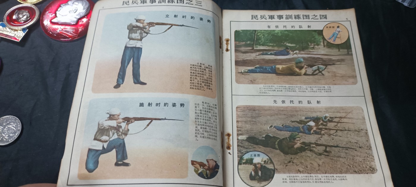 天字一号拍卖！ 穿越必备