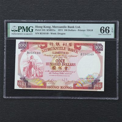 【亘邦集藏】第176期拍卖 - 1974年 香港有利银行壹佰圆 PMG 66EPQ B216149