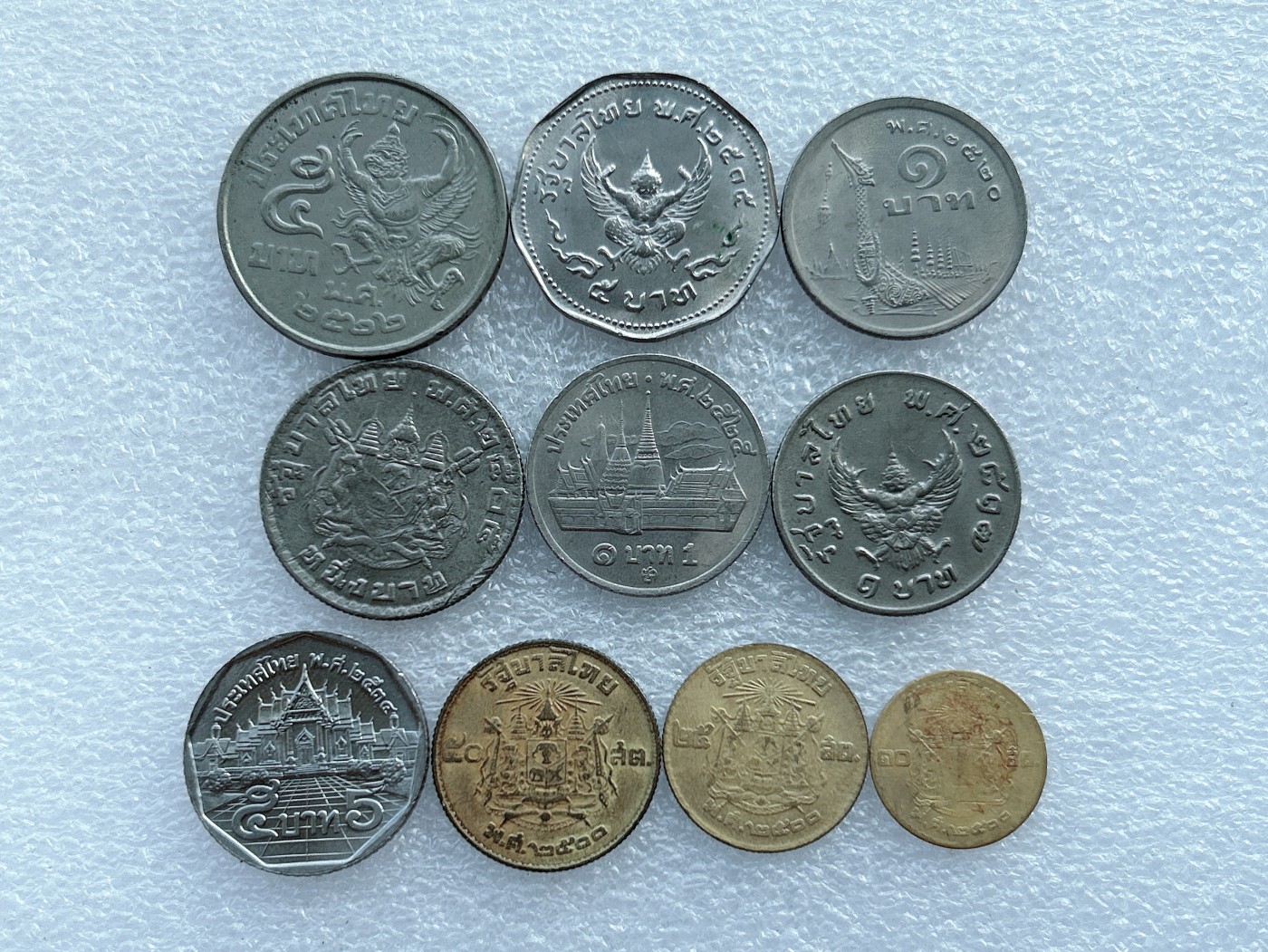 全场一元起拍 世界钱币散币场 第30期 泰国