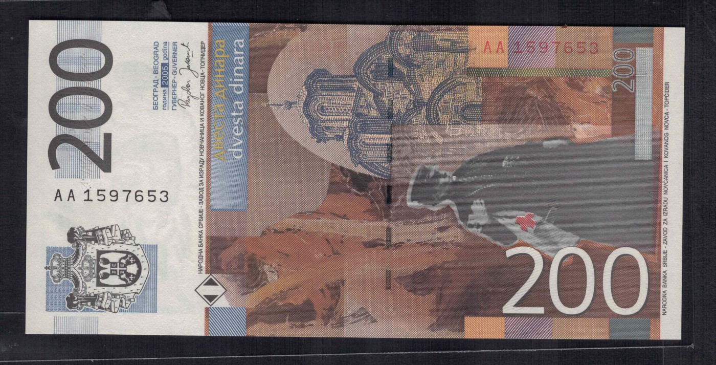 塞尔维亚2005年200第纳尔 AA冠 无4 实物图 UNC