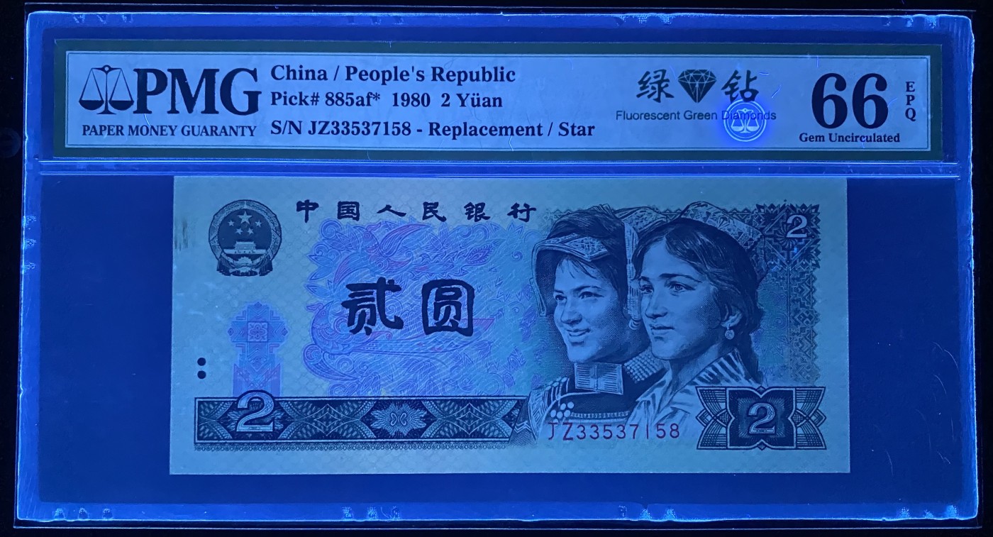 大黄蜂拍卖第87期 802绿钻补号JZ33537158，66分