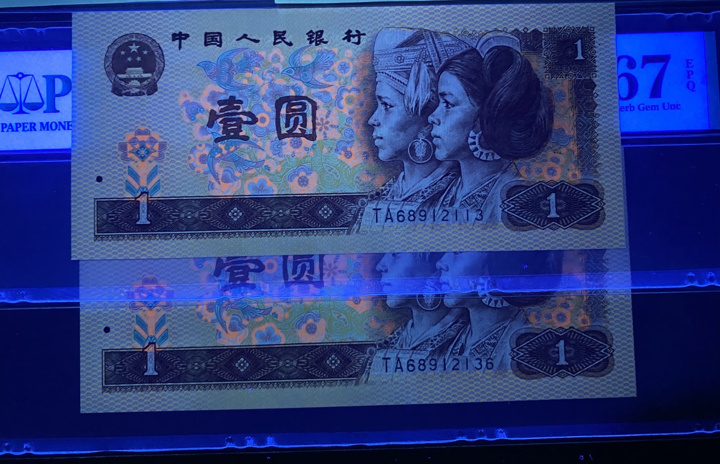 大黄蜂拍卖第87期 801红金龙TA68912113，136，67分2张