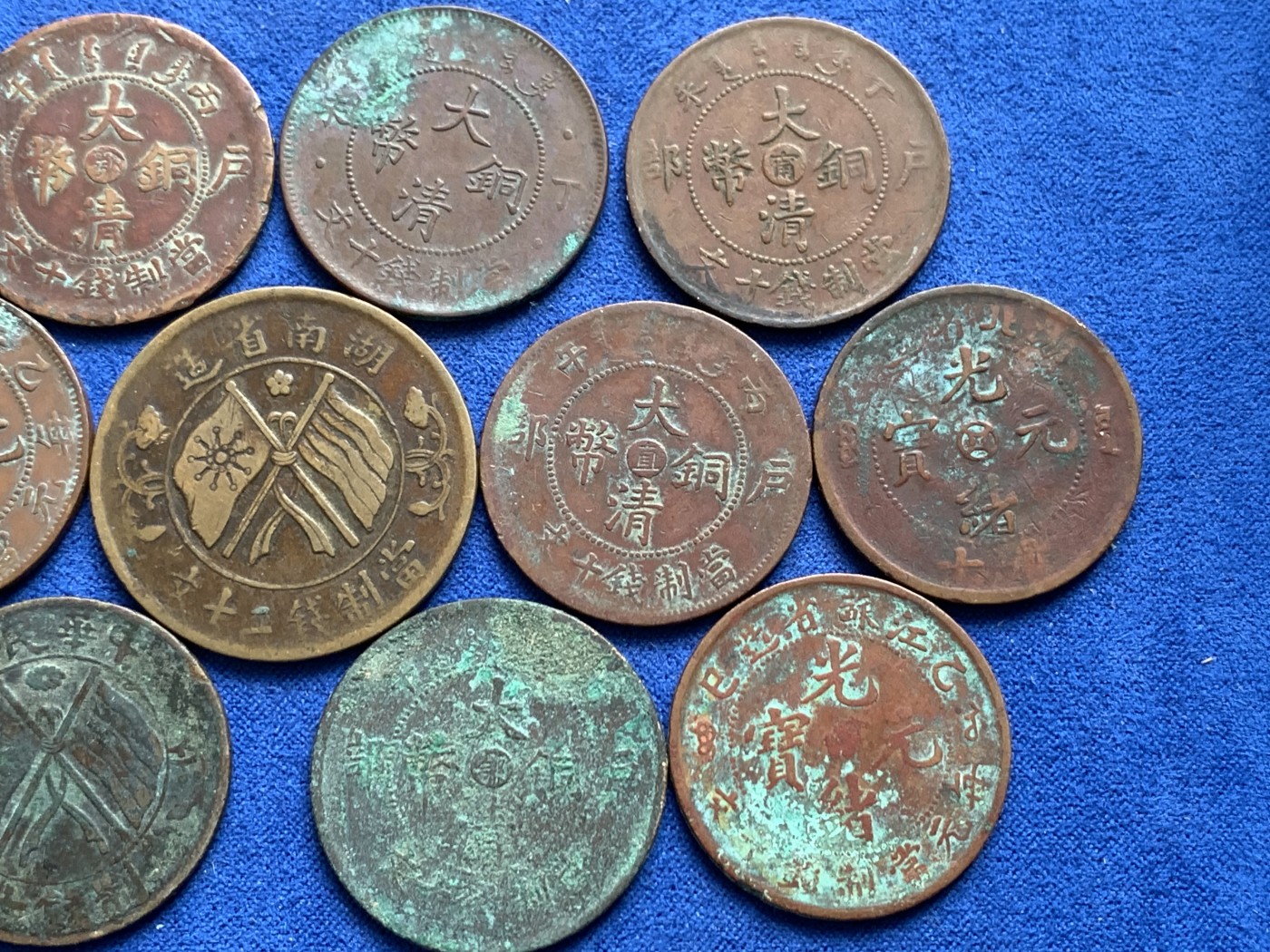 《竞宝斋》第207场-周日，周一 2场 (全场包邮) 13枚一组 清末明国初年龙洋铜板 原味品相