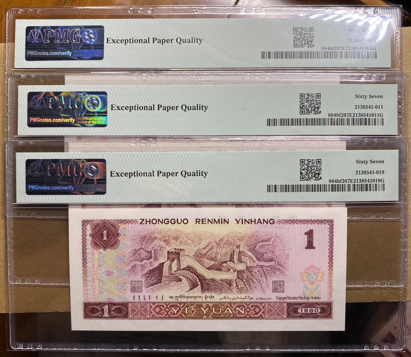 大黄蜂拍卖第87期 801中国龙YA81022903，913，923，67分3张