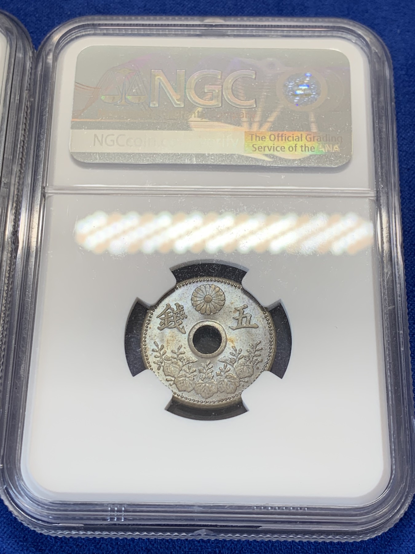 《竞宝斋》第207场-周日，周一 2场 (全场包邮) 两枚一组 NGC-MS65,MS64 日本大正七年大五钱镍币两枚，高分少见