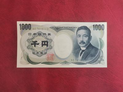 日本纸币 2001年1000日元 夏目漱石 财务绿 全新UNC  - 日本纸币 2001年1000日元 夏目漱石 财务绿 全新UNC 