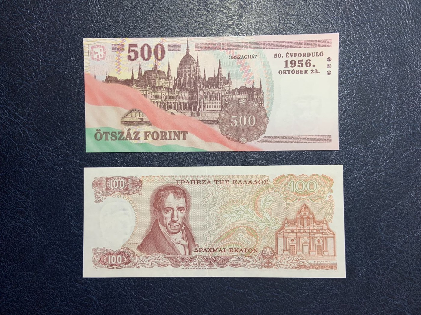 收藏联盟Quantum Auction 第297期拍卖  匈牙利2006年500福林纪念钞和希腊1978年100德拉克马 品相UNC 500福林有个轻微点钞痕