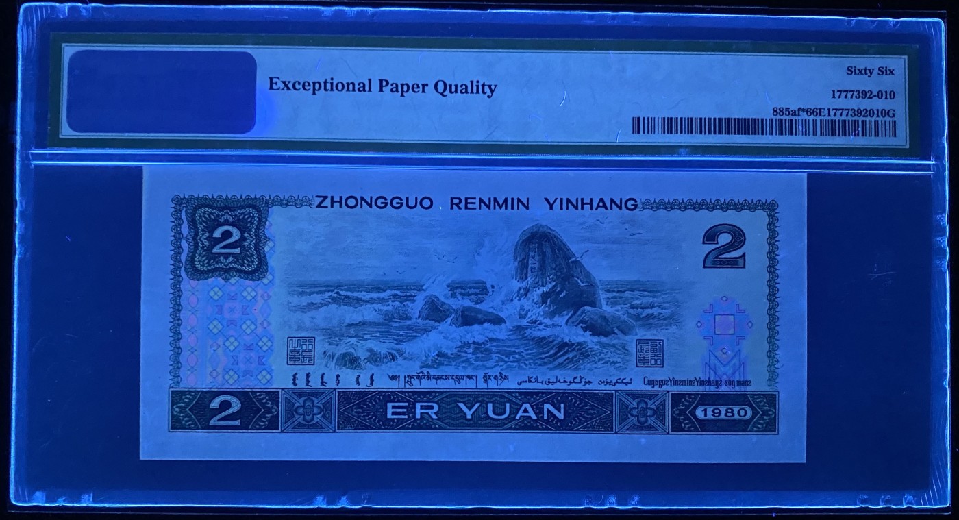 大黄蜂拍卖第87期 802绿钻补号JZ33537158，66分