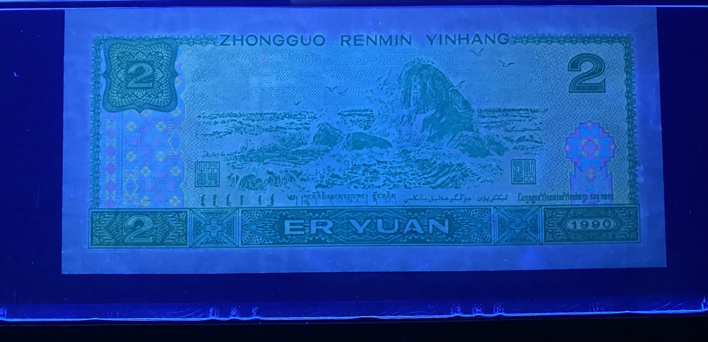 大黄蜂拍卖第87期 902绿幽灵补号，乱蛇号，JX15628739，68分