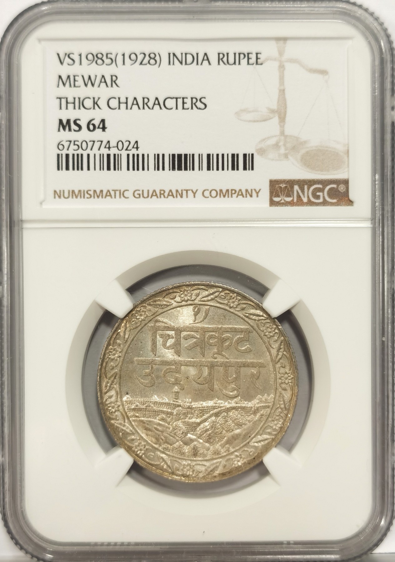 博洋堂世界钱币拍卖第048期（全场包邮） NGC MS64 英属印度梅瓦尔邦1928年//VS1985 1卢比银币 粗字版 古堡景观