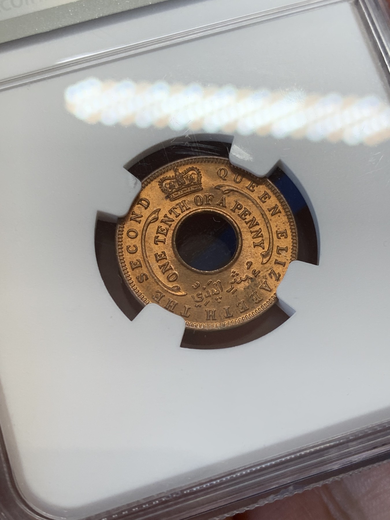 《竞宝斋》第207场-周日，周一 2场 (全场包邮) NGC-MS66RB 英属西非 1954年 1/10便士铜币 伊丽莎白二世 原卷拆状态 唯一冠军分！！！