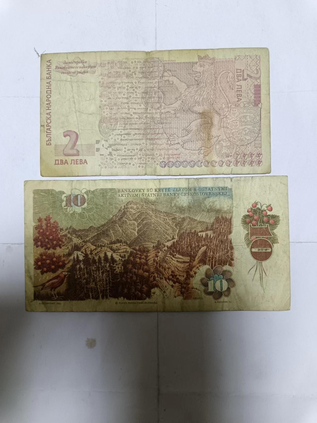 【20231018】非全新纸币第七十八场 欧洲国家2张纸币，有裂缝