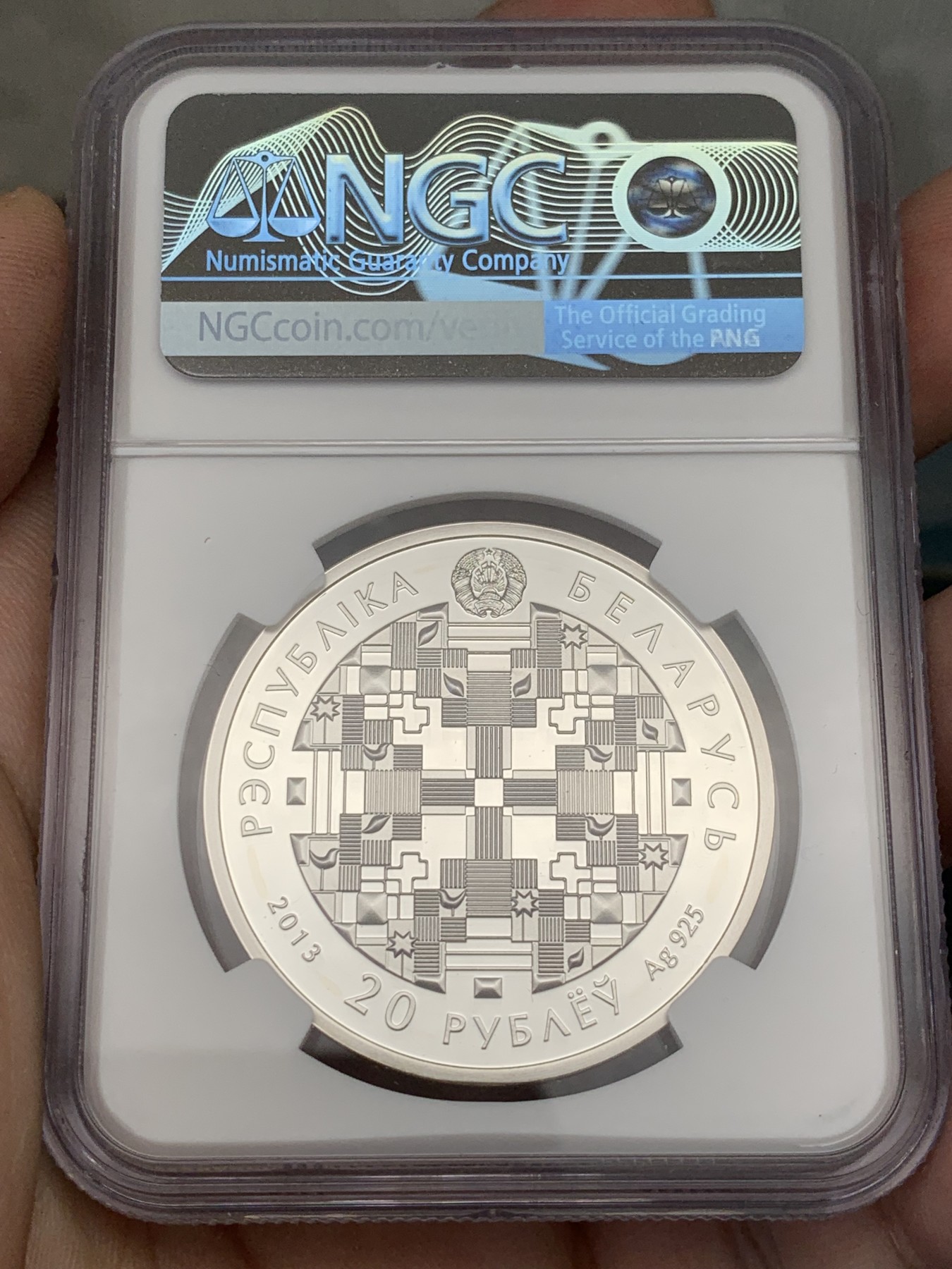 《竞宝斋》第207场-周日，周一 2场 (全场包邮) NGC PF69 白俄罗斯联邦储蓄银行建立90年20卢布银币，克劳斯获奖币同款币