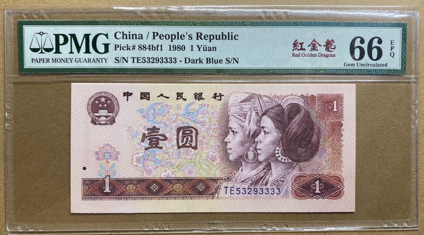 大黄蜂拍卖第87期 801红金龙狮子号TE53293333，66分