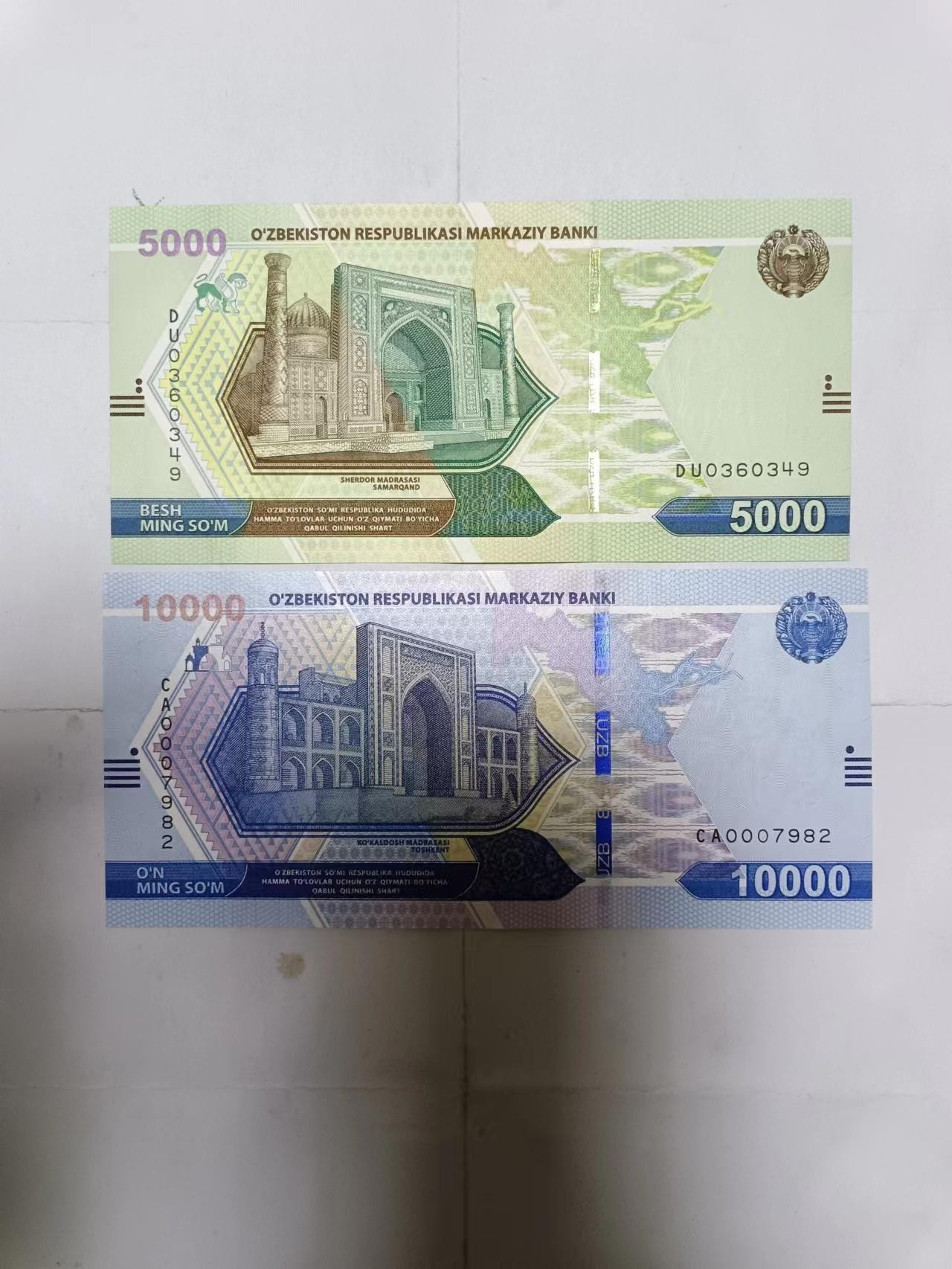 【20231018】非全新纸币第七十八场 乌兹别克斯坦5000、10000索姆，全新