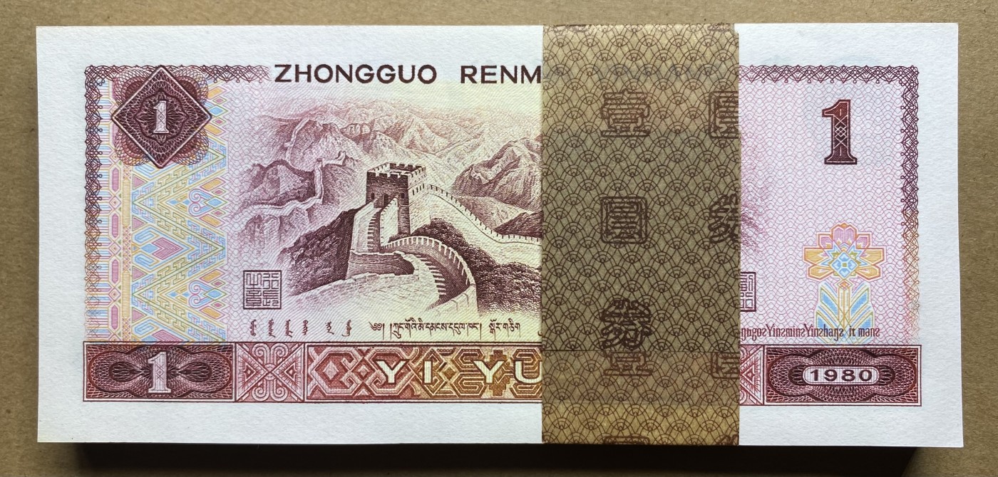 大黄蜂拍卖第87期 801红金龙刀货TE21423501中间少585，99张，绝品无斑