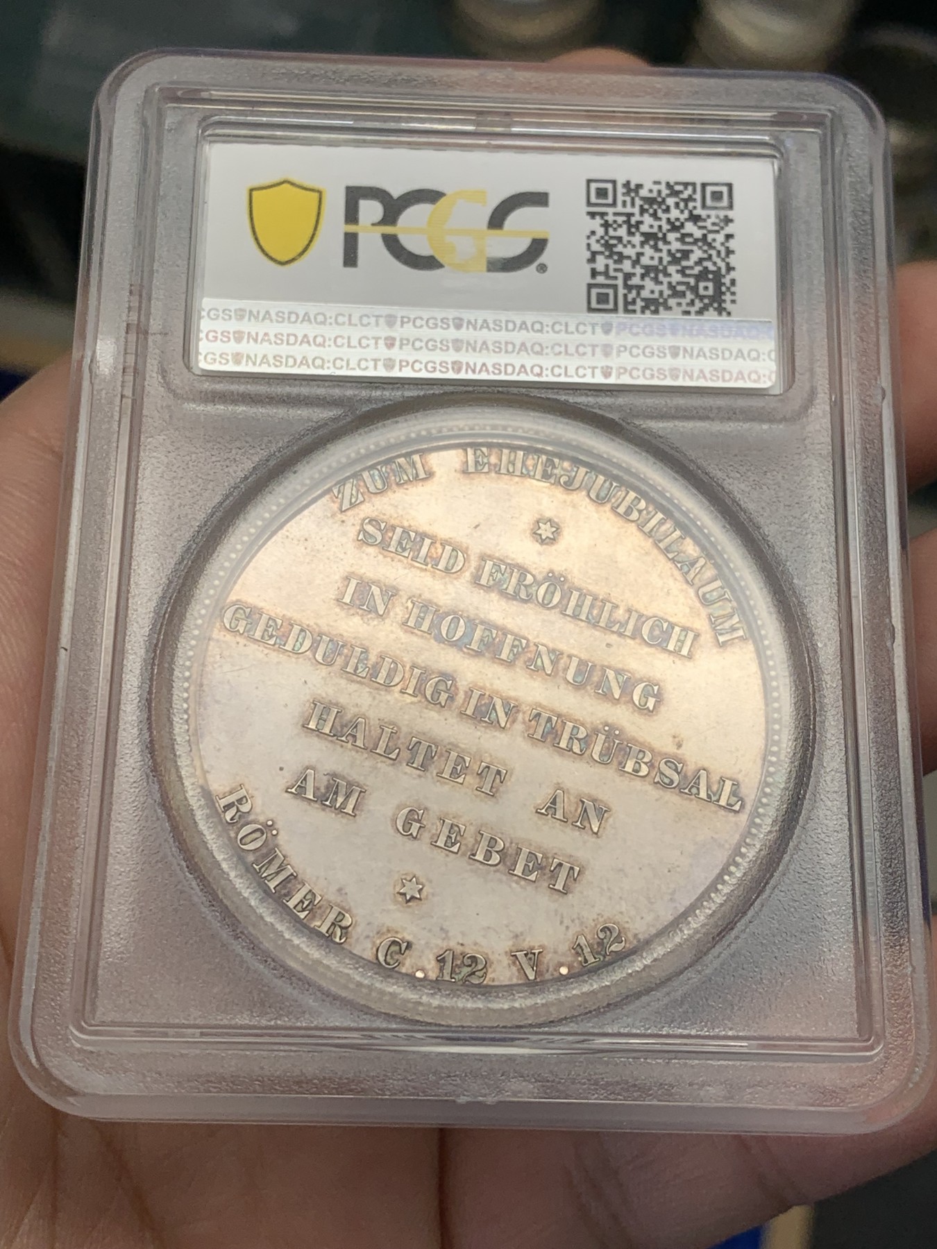 《竞宝斋》第207场-周日，周一 2场 (全场包邮) PCGS-SP61 德国1888-1918年德国威廉二世和奥古斯塔·维多利亚结婚30周年银婚纪念银章 炫紫包浆