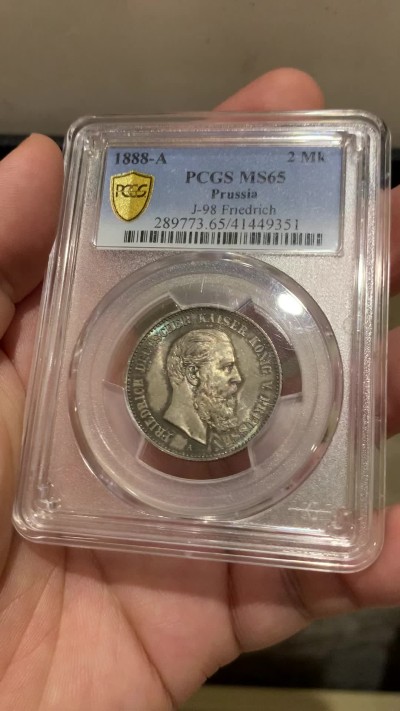 《竞宝斋》第207场-周日，周一 2场 (全场包邮) PCGS-MS65 普鲁士1888年弗里德里希三世短翅2马克银币 五彩包浆