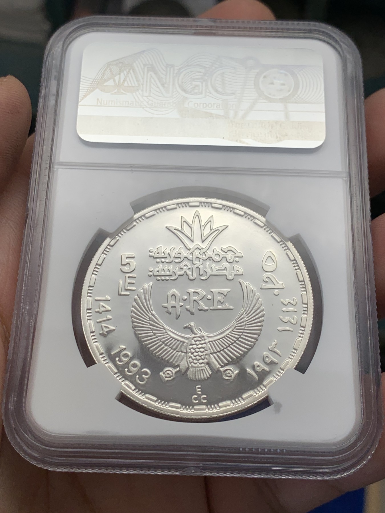 《竞宝斋》第207场-周日，周一 2场 (全场包邮) NGC-PF67UC 埃及1993年埃及法老那尔迈调色板纪念银币 稀少品种