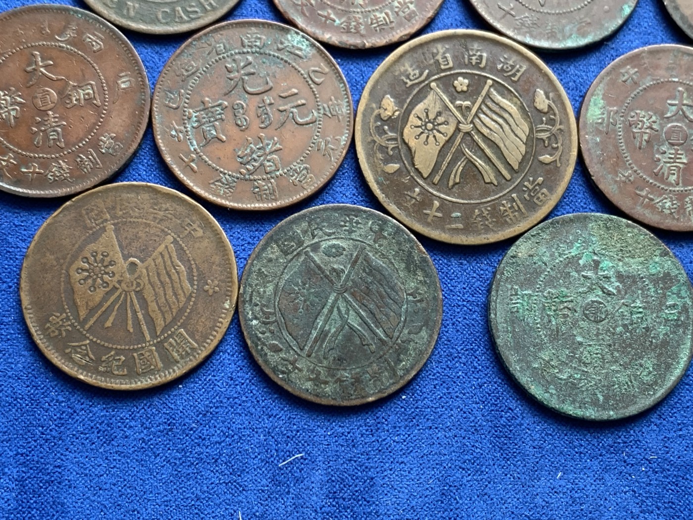 《竞宝斋》第207场-周日，周一 2场 (全场包邮) 13枚一组 清末明国初年龙洋铜板 原味品相