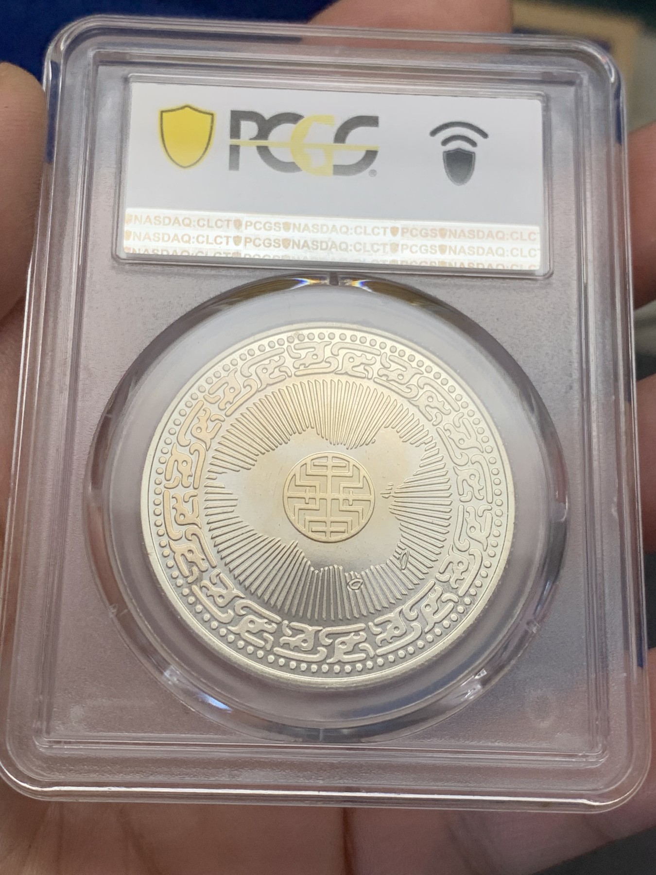 《竞宝斋》第207场-周日，周一 2场 (全场包邮) PCGS-PR67CAM 台湾省1986年蒋公百年诞辰纪念27g大银章 蒋介石头像+中华秋海棠地图 高分好品一步到位