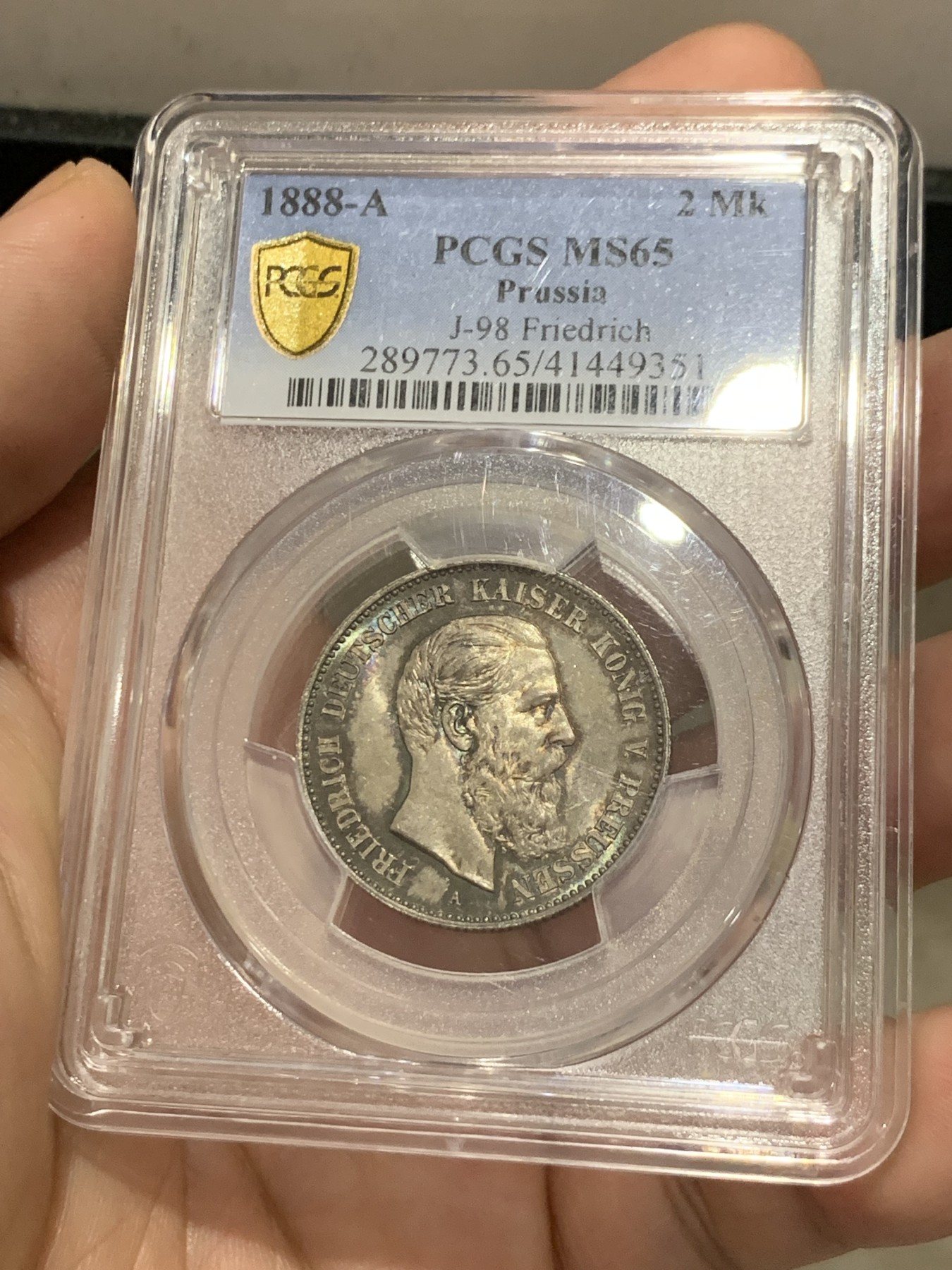 《竞宝斋》第207场-周日，周一 2场 (全场包邮) PCGS-MS65 普鲁士1888年弗里德里希三世短翅2马克银币 五彩包浆