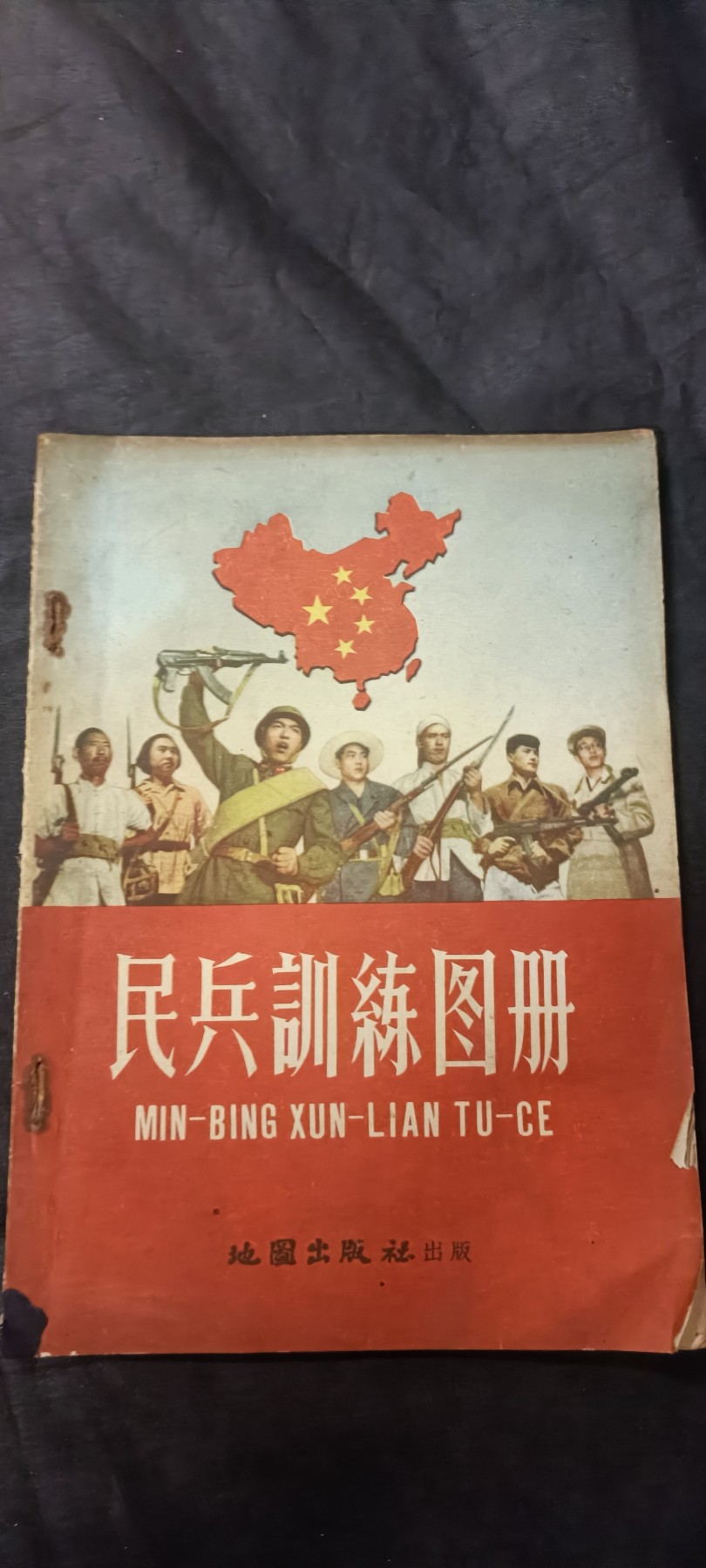 天字一号拍卖！ 穿越必备