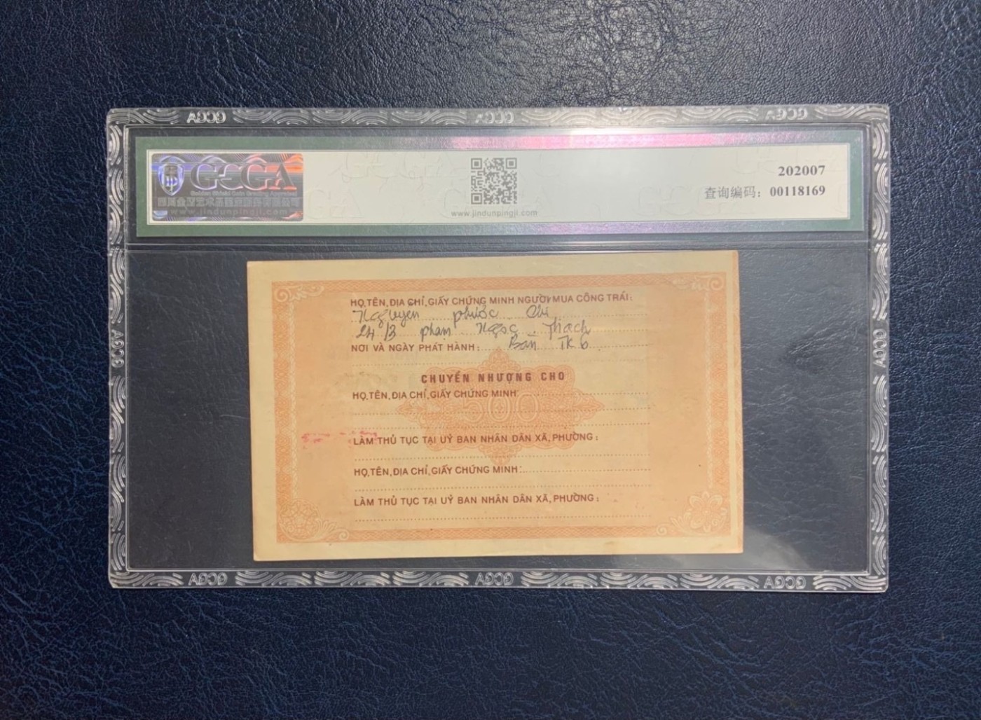 收藏联盟Quantum Auction 第297期拍卖  越南财政部1980-89年500盾国家公债 GCGA58