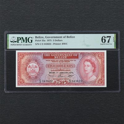 【亘邦集藏】第176期拍卖 - 1975年 伯利兹5元  PMG 67EPQ 343622