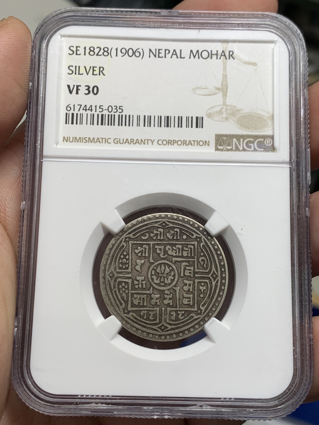 《竞宝斋》第207场-周日，周一 2场 (全场包邮) 4枚1组 NGC-AU拉脱维亚1925年2拉特银币，NGC-AU巴勒斯坦1935年50米尔银币，NGC-XF蒙古1937年20蒙戈镍币，NGC-VF30尼泊尔1906年莫哈银币，