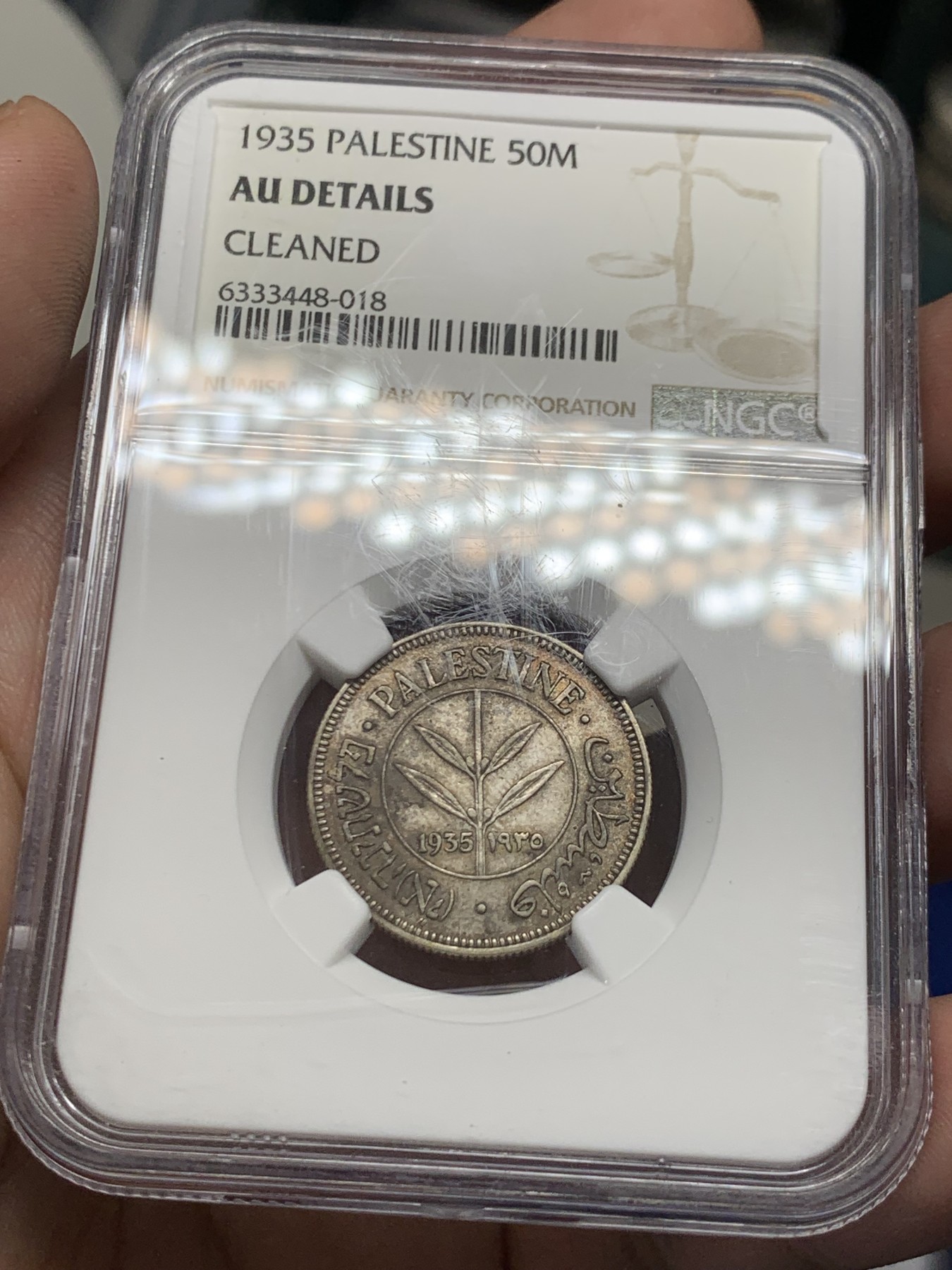 《竞宝斋》第207场-周日，周一 2场 (全场包邮) 4枚1组 NGC-AU拉脱维亚1925年2拉特银币，NGC-AU巴勒斯坦1935年50米尔银币，NGC-XF蒙古1937年20蒙戈镍币，NGC-VF30尼泊尔1906年莫哈银币，