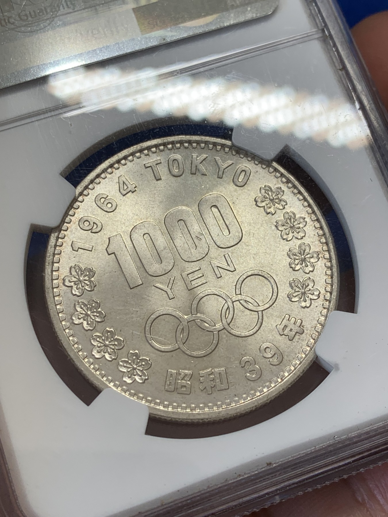 《竞宝斋》第207场-周日，周一 2场 (全场包邮) NGC MS66 1964年日本1000日元东京奥运会银币